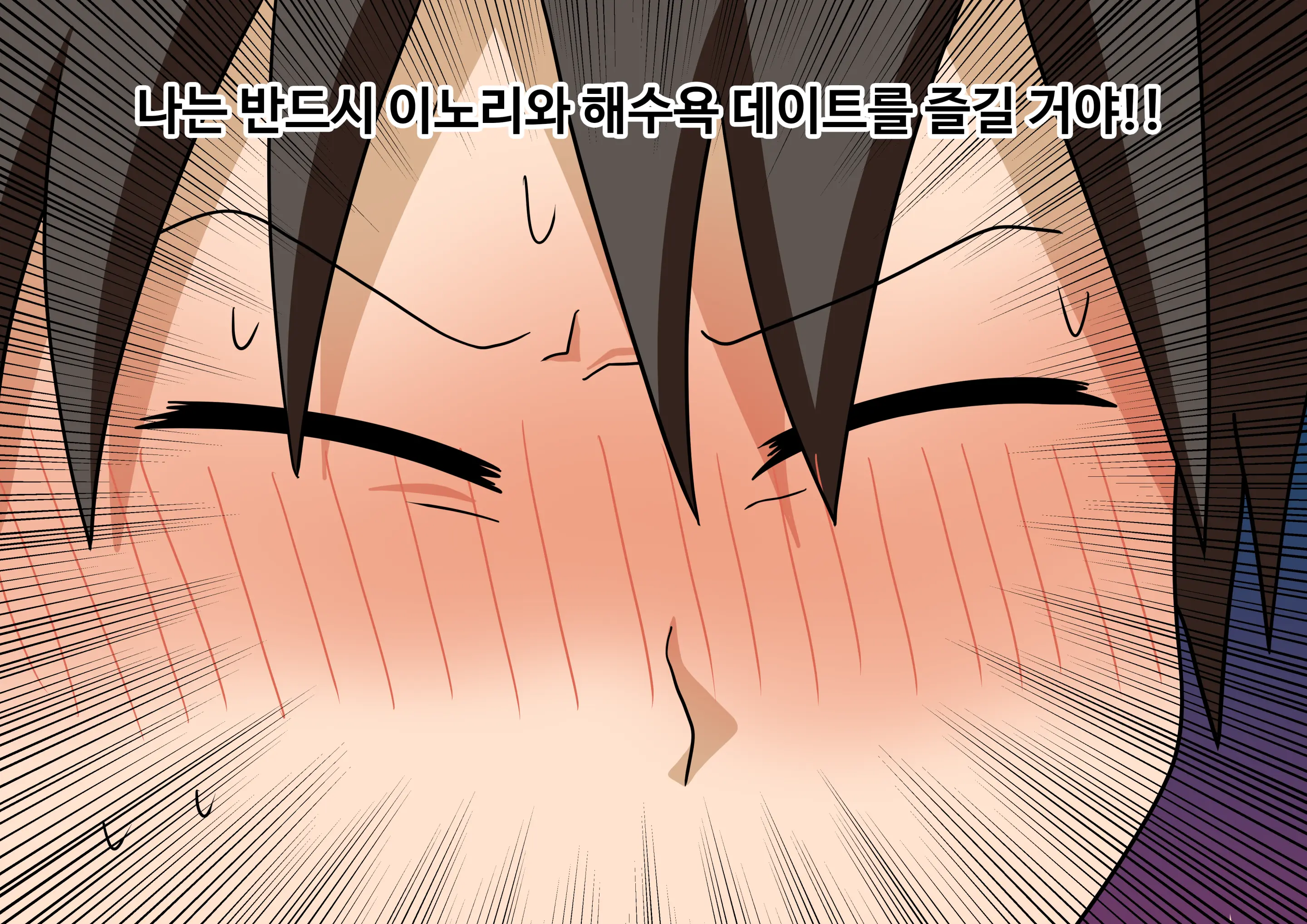 Mitari No Sono Ep.41~68